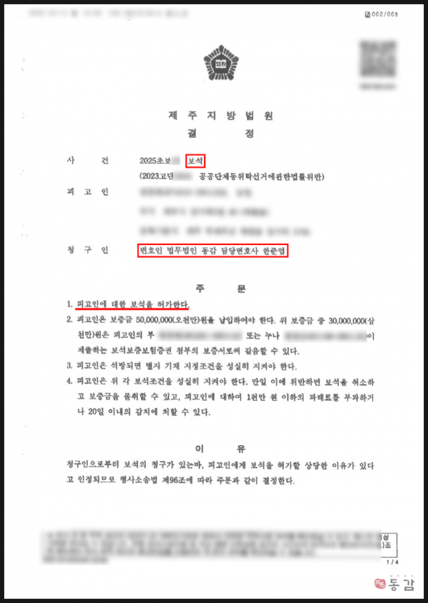 3e417fee138a0a4850b57707aa28bbc3_1750230697_0889.png