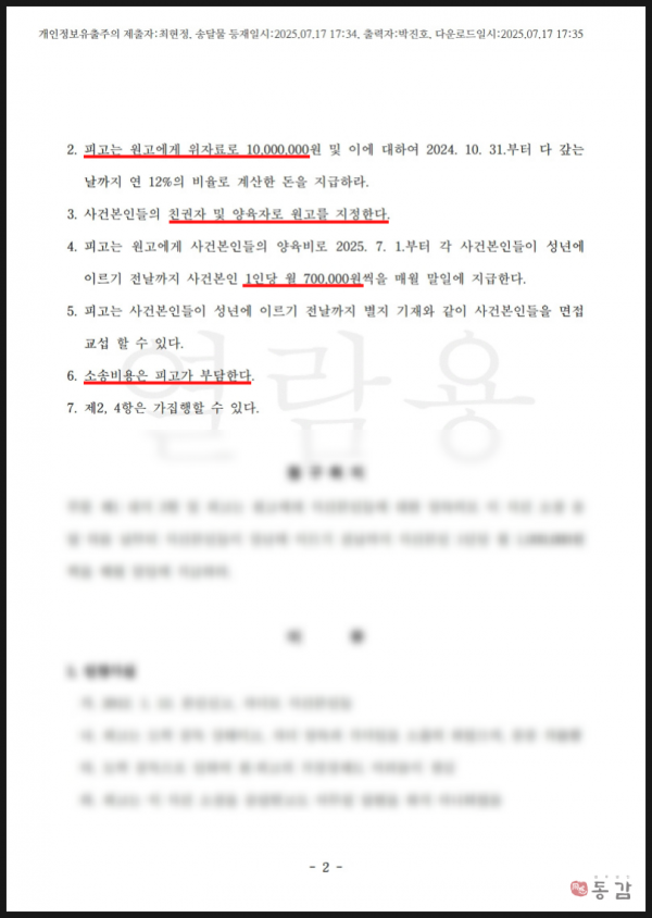 84e77aa4ce0a3595da61c5a5a3c5af97_1758510690_3502.png